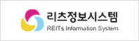리츠정보시스템